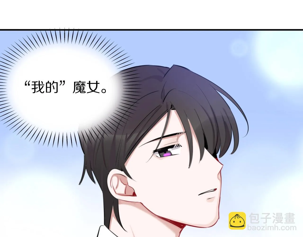 第21话这个姑娘好清秀啊～ 第77页