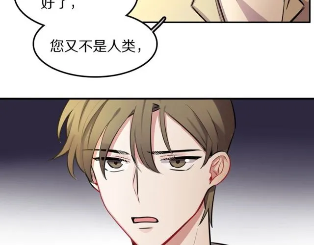 第18话小团子的心愿 第25页