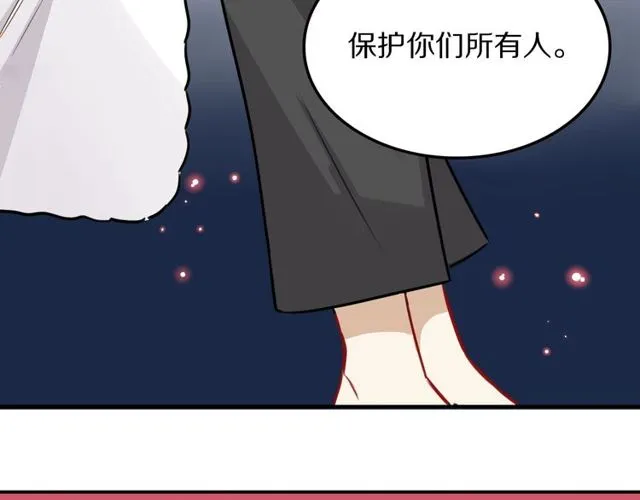 第18话小团子的心愿 第47页
