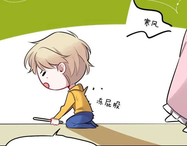 第18话小团子的心愿 第65页