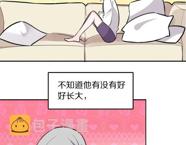 第18话小团子的心愿 第96页