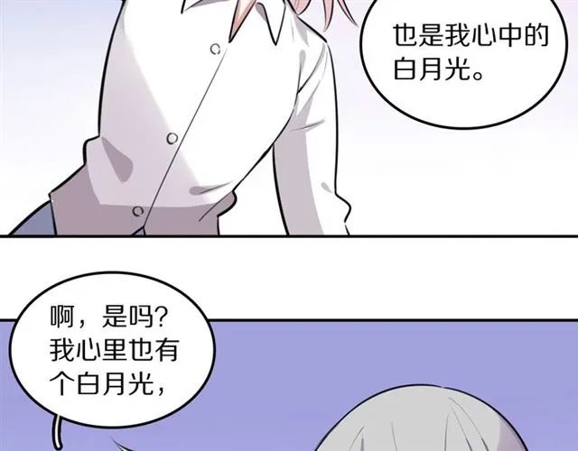 第19话傻子互怼 第33页