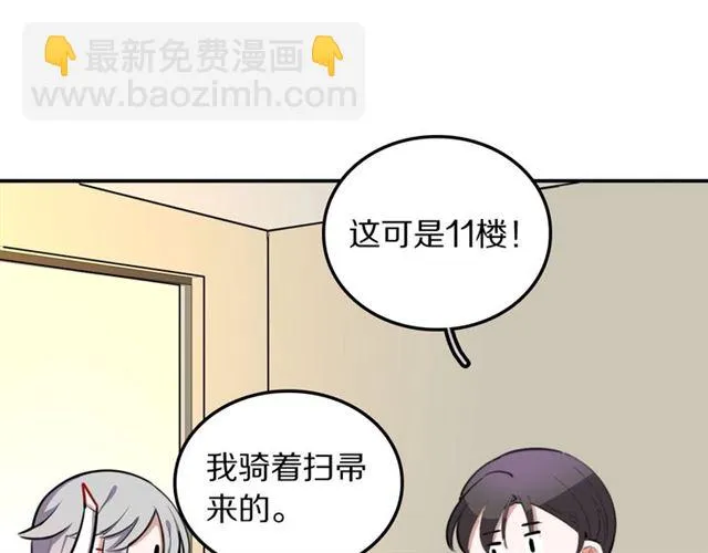 第19话傻子互怼 第68页