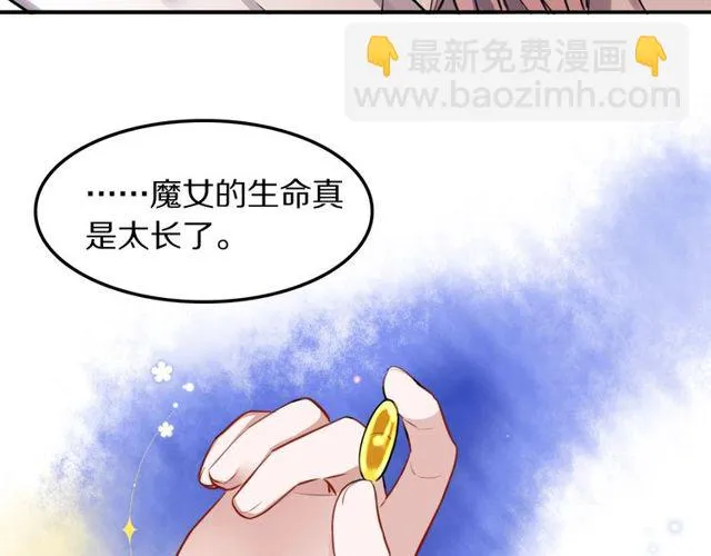 第17话小团子 第57页