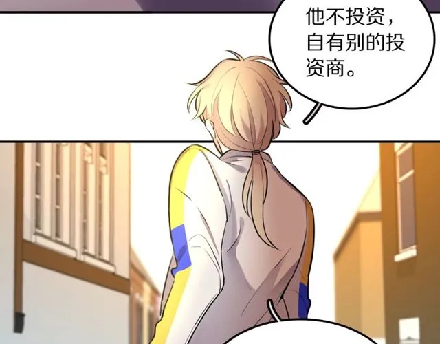 第16话卑微社畜 第43页