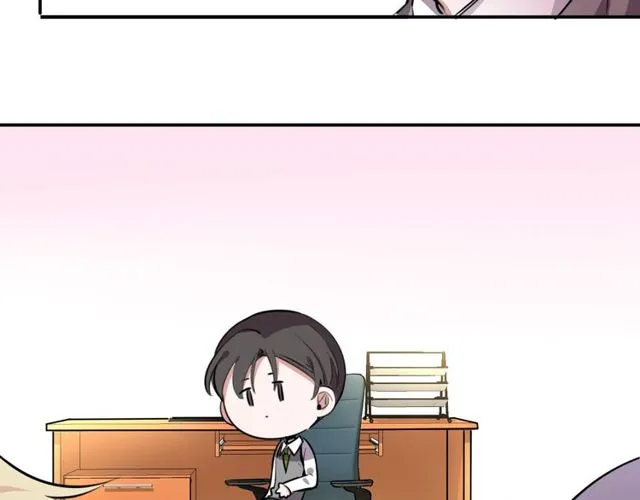 第16话卑微社畜 第80页