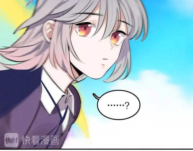 第15话关于魔女的回忆 第96页