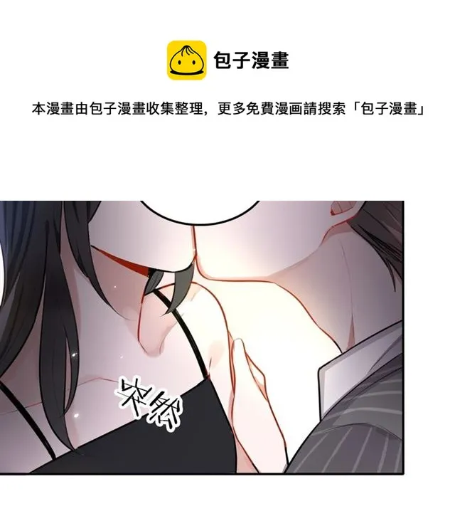 第14话陪伴 第61页
