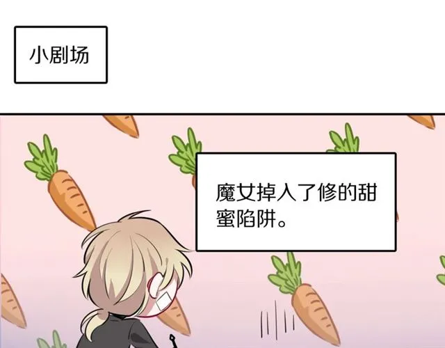 第14话陪伴 第83页