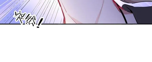 第13话修生气了 第75页