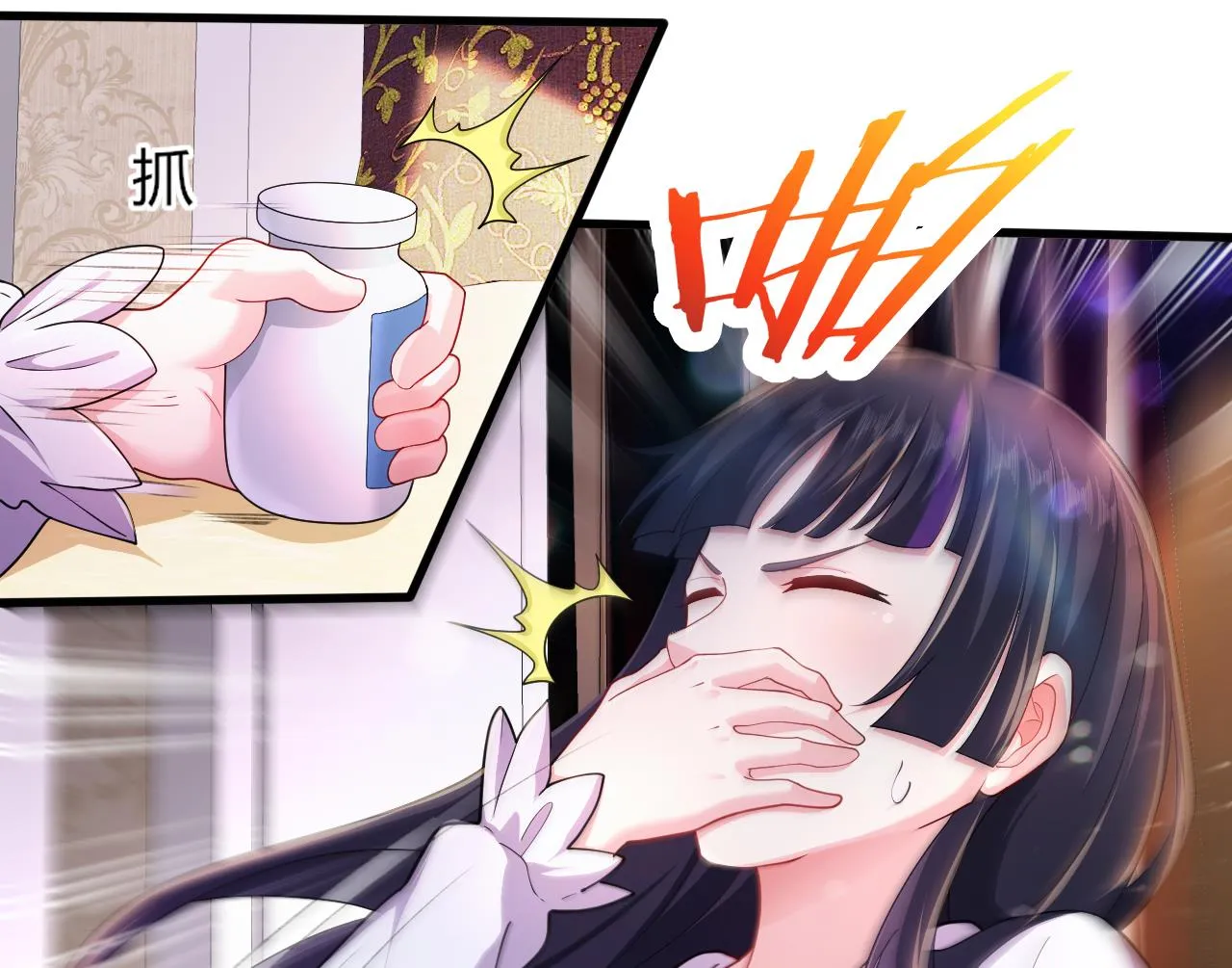 第30话 南惊鸿之死 第23页