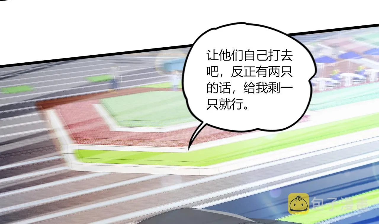 第30话 南惊鸿之死 第80页