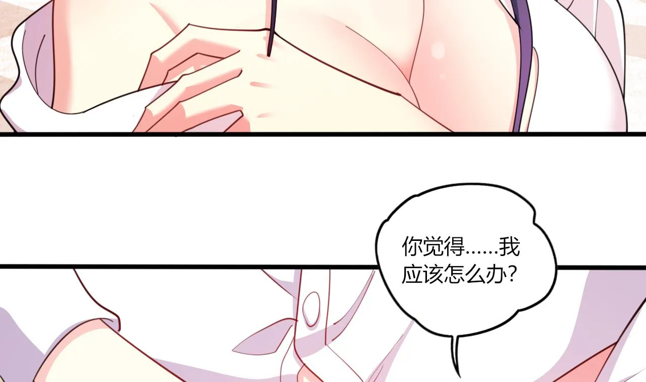 第29话 危机，男主被抓 第20页