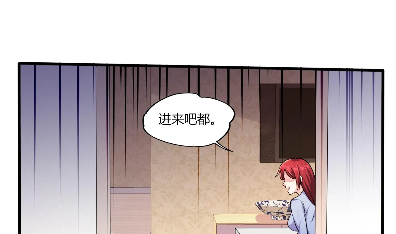 第29话 危机，男主被抓 第38页