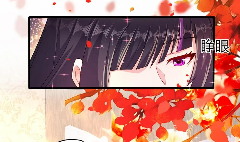 第28话 天生不详 第4页