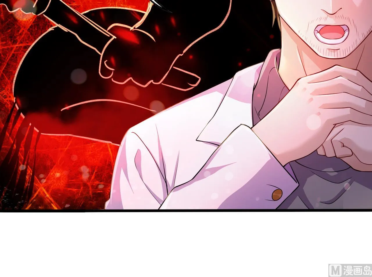 第28话 天生不详 第33页