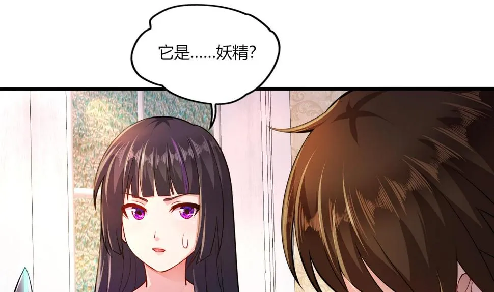 第28话 天生不详 第34页