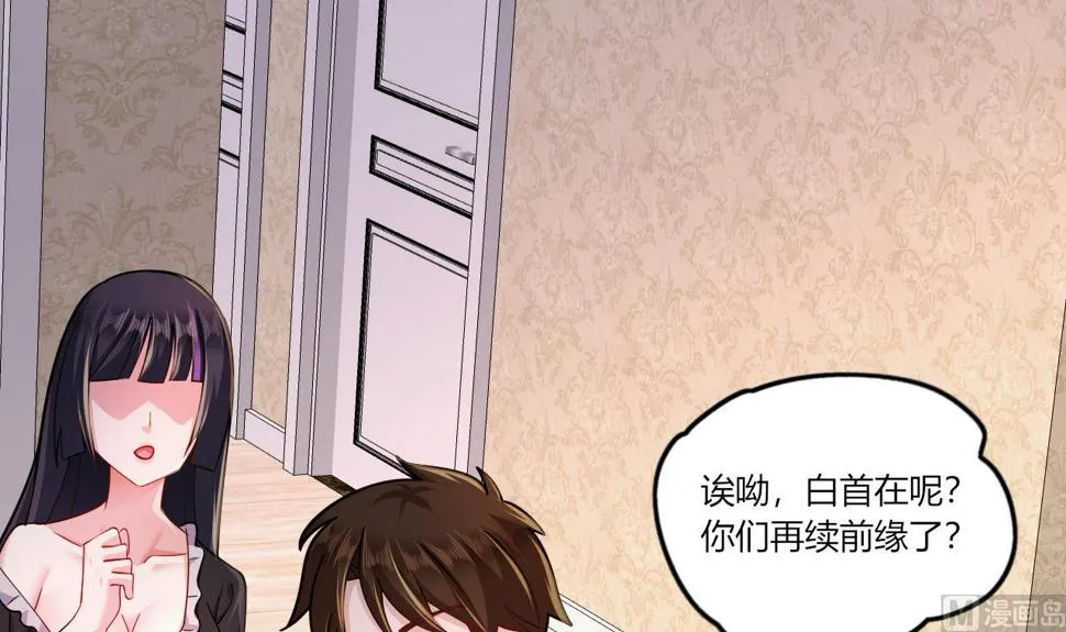 第28话 天生不详 第102页