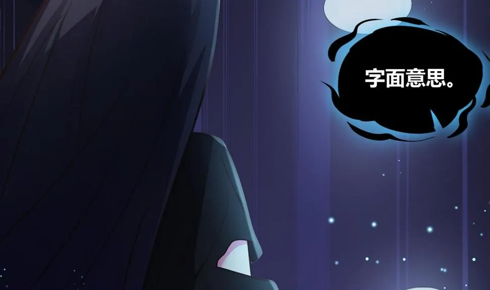 第27话 学委身上也有麒麟之力？ 第7页