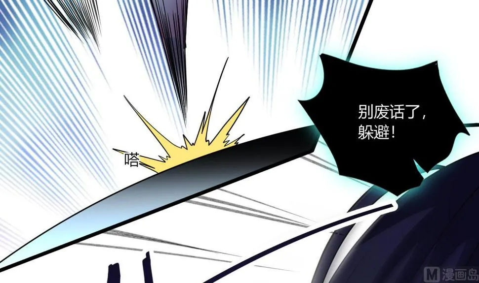 第27话 学委身上也有麒麟之力？ 第24页