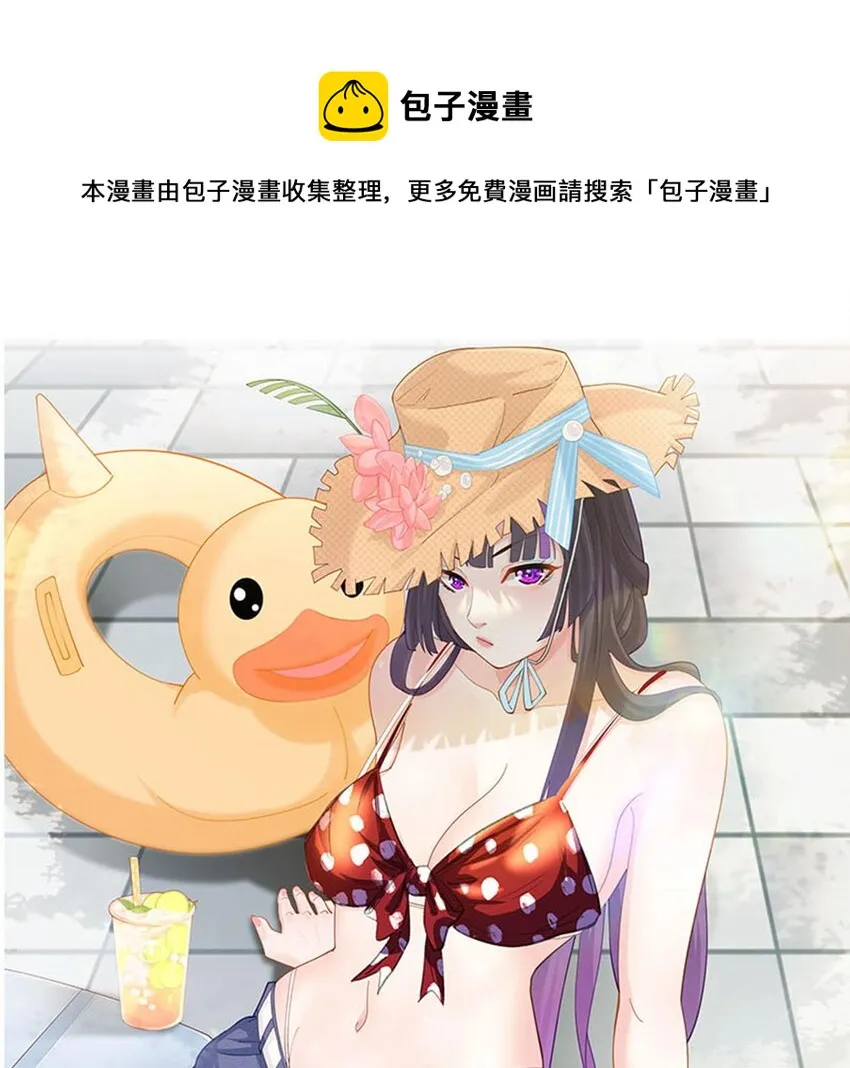 27 第25话 齿轮精的诱惑 第1页