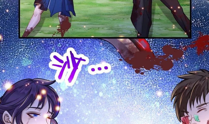 27 第25话 齿轮精的诱惑 第9页