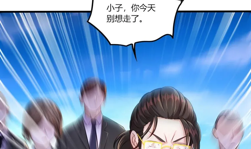 27 第25话 齿轮精的诱惑 第15页