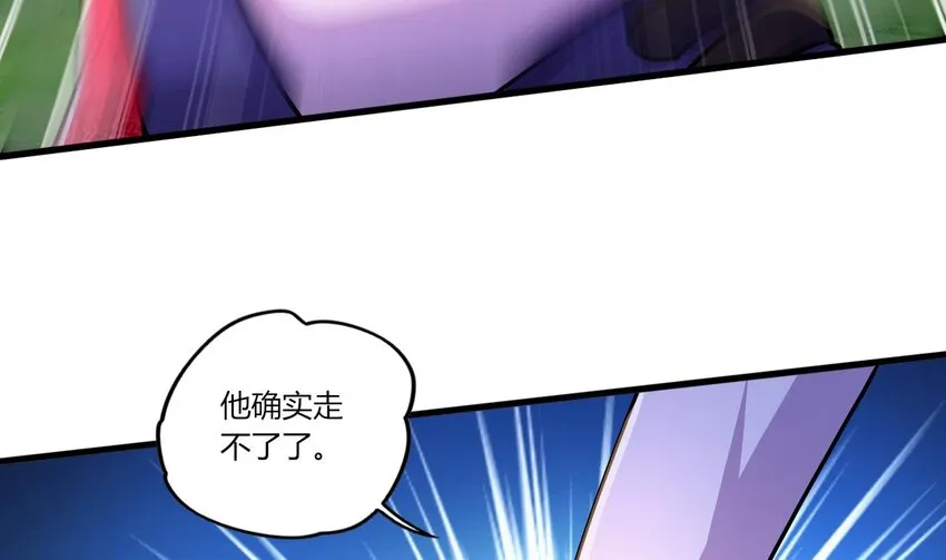 27 第25话 齿轮精的诱惑 第19页