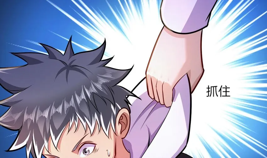 27 第25话 齿轮精的诱惑 第20页