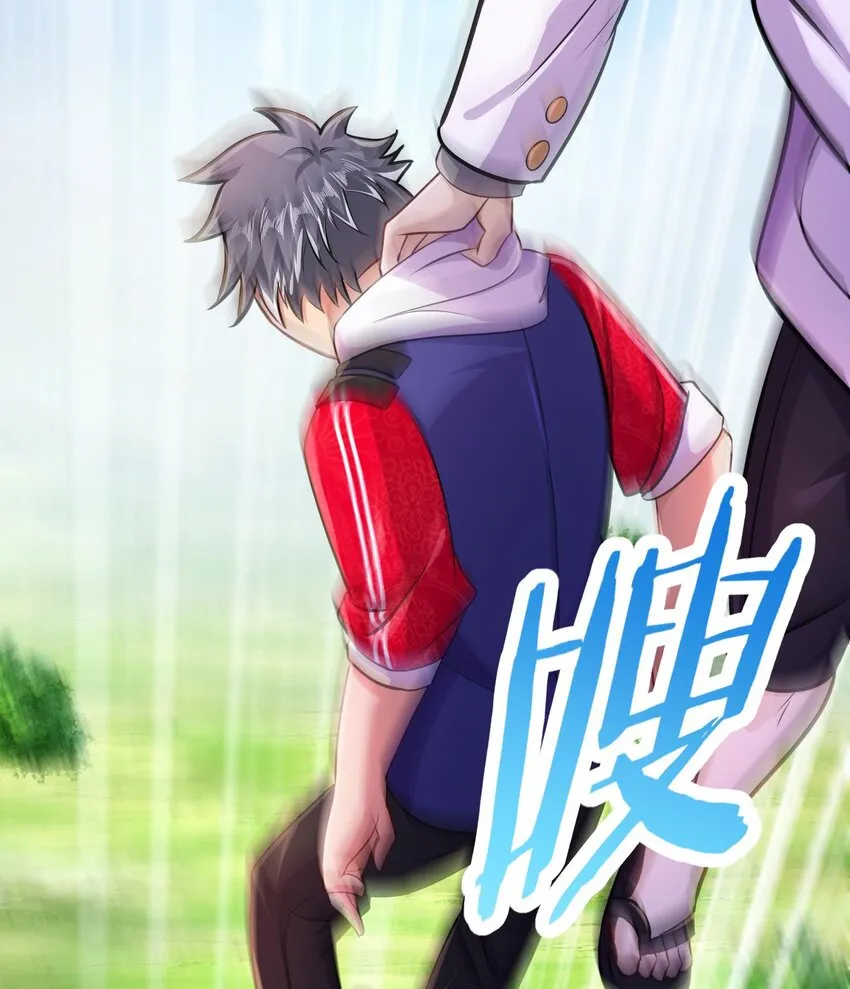 27 第25话 齿轮精的诱惑 第25页