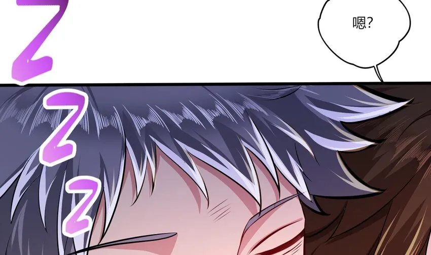 27 第25话 齿轮精的诱惑 第34页