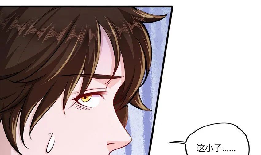 27 第25话 齿轮精的诱惑 第36页