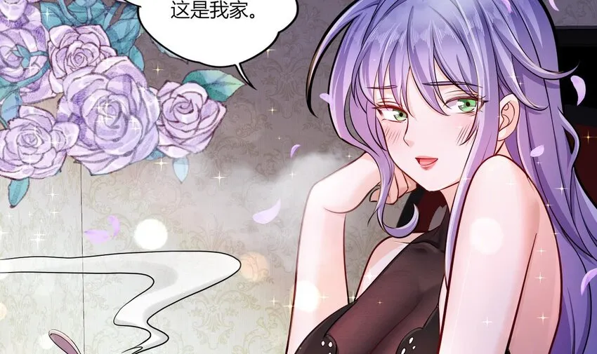 27 第25话 齿轮精的诱惑 第45页