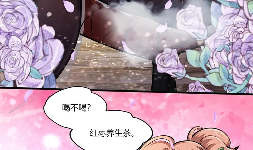 27 第25话 齿轮精的诱惑 第47页