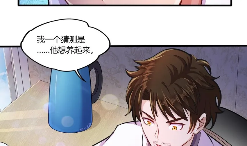 27 第25话 齿轮精的诱惑 第65页