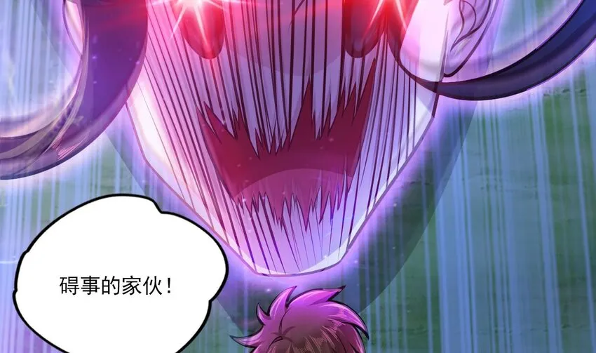 26 第24话 委蛇篇：尾声 第10页