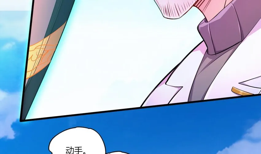 26 第24话 委蛇篇：尾声 第19页