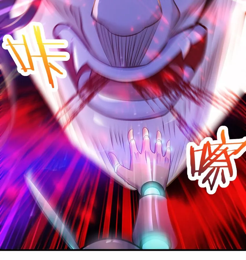 26 第24话 委蛇篇：尾声 第57页