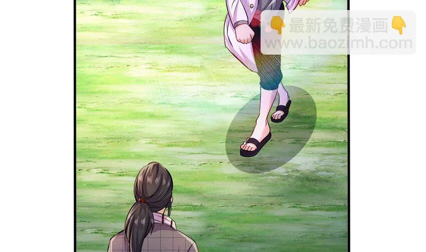 26 第24话 委蛇篇：尾声 第68页
