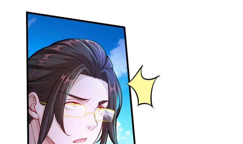26 第24话 委蛇篇：尾声 第85页