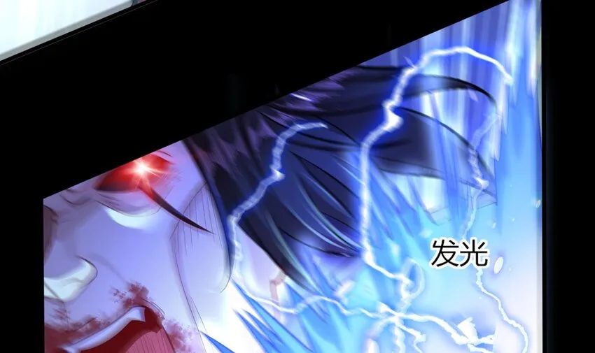 26 第24话 委蛇篇：尾声 第99页