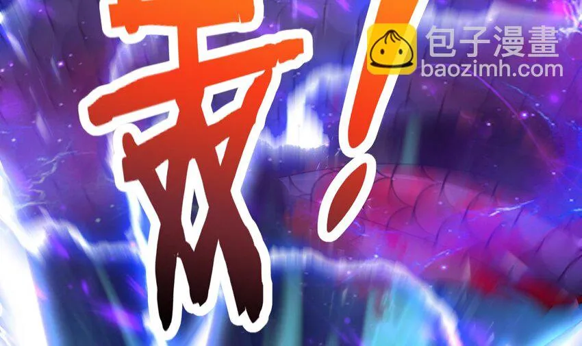 26 第24话 委蛇篇：尾声 第102页