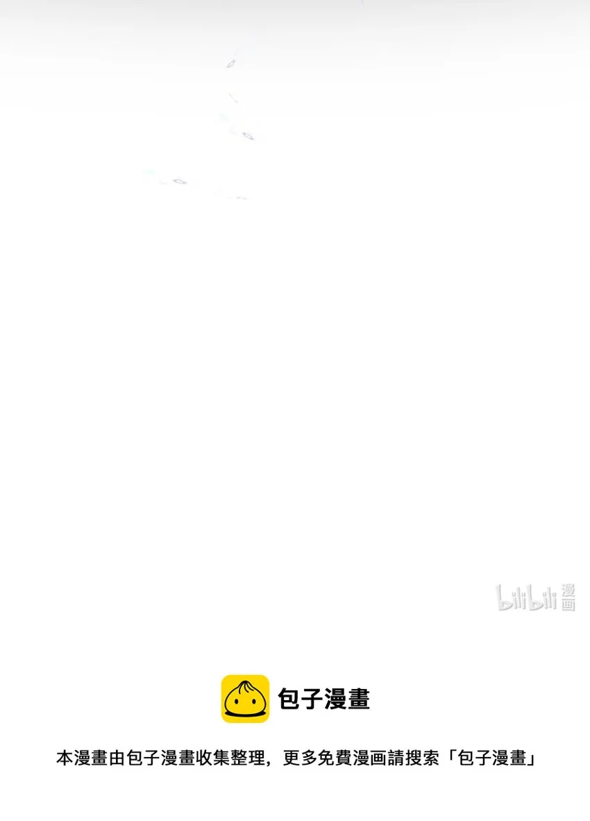 26 第24话 委蛇篇：尾声 第108页