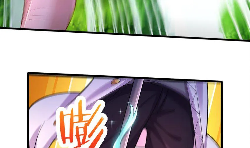 25 第23话 委蛇篇：突生变故 第16页