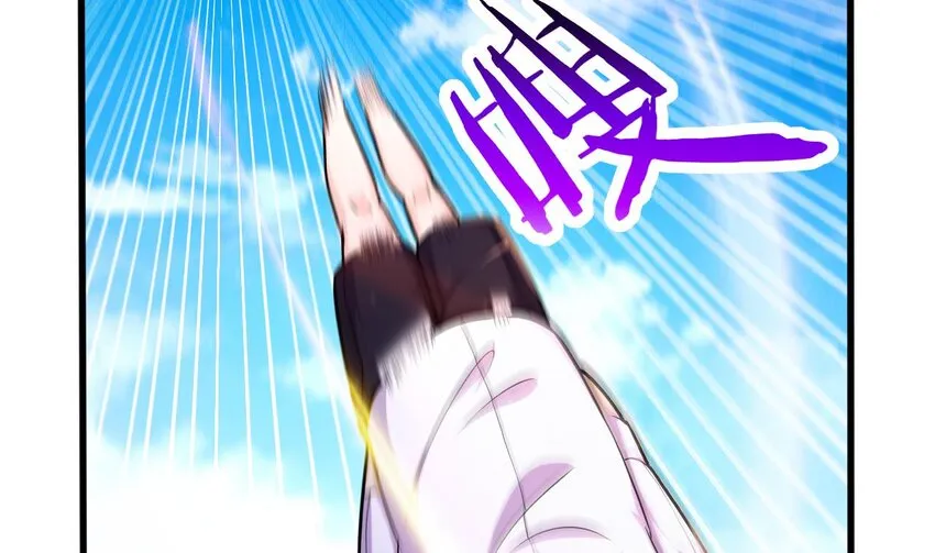 25 第23话 委蛇篇：突生变故 第41页
