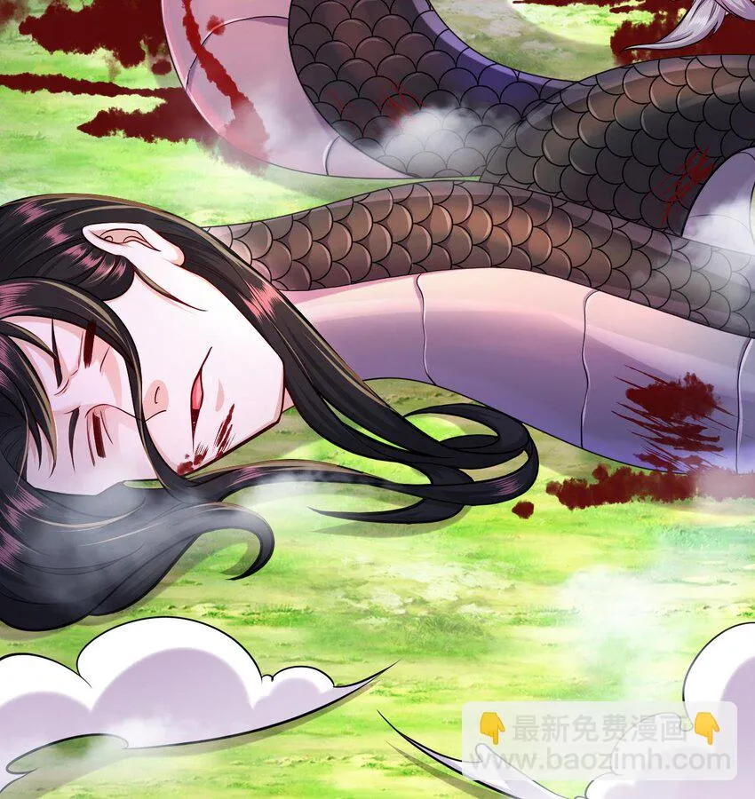 25 第23话 委蛇篇：突生变故 第50页