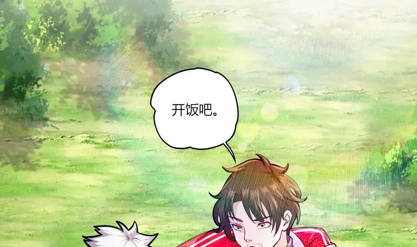 25 第23话 委蛇篇：突生变故 第55页