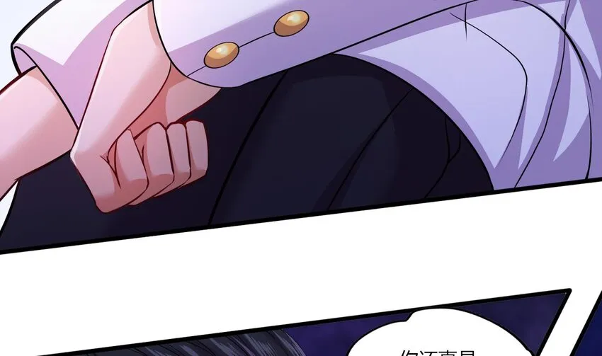 25 第23话 委蛇篇：突生变故 第94页
