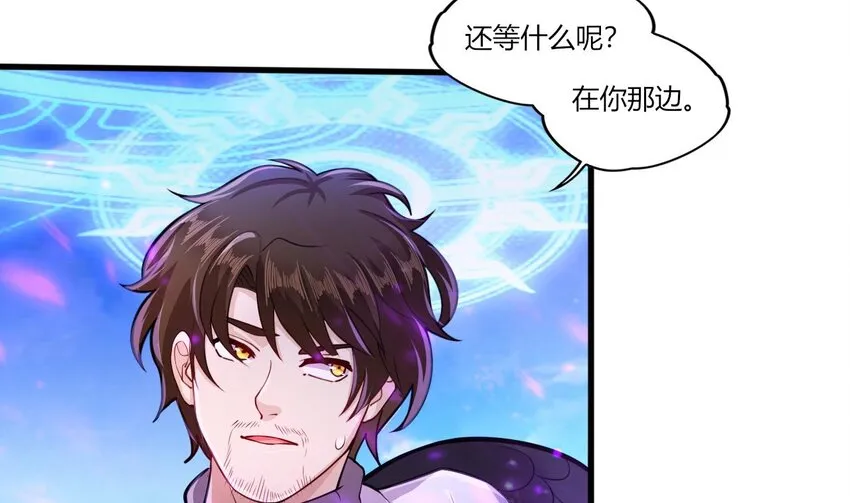 24 第22话 我真的只剩下一最后滴了 第14页