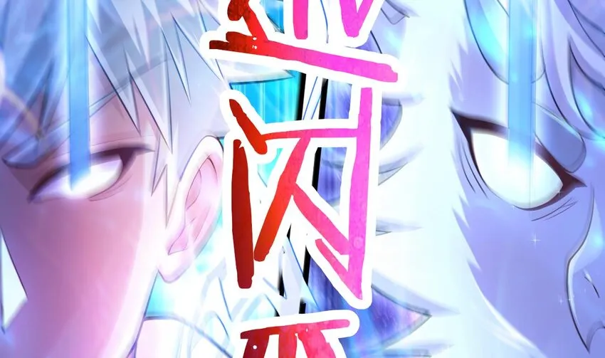 24 第22话 我真的只剩下一最后滴了 第32页